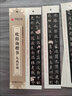 歐陽(yáng)詢(xún)九成宮醴泉銘 近距離臨摹字卡（小字版）臨歐體楷書(shū)墨跡古貼對照全文收錄 鋼筆毛筆練字帖 華夏萬(wàn)卷 曬單實(shí)拍圖