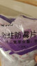 樱之花防蛀防霉片剂250g*2樟脑香卫生球衣物柜潮驱虫蟑螂丸芳香去味宿舍 实拍图