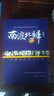 甲骨文叢書 天國之秋 裴士鋒 著 黃中憲譯 譚伯牛校 太平天國史 曾國藩 太平天國革命運動史 天國之秋 裴士鋒+太平天國革命運動史【3冊】 曬單實拍圖