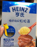 亨氏（Heinz）金装粒粒面条320g宝宝辅食婴幼儿营养颗粒面条(6-36个月适用） 猪肝枸杞+鳕鱼胡萝卜+黑米紫薯 实拍图