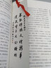【簽名本】《隨易而安：一個(gè)金融投資家的讀易隨筆》張喜芳 著(zhù) 曬單實(shí)拍圖