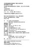民法思維：請求權(quán)基礎(chǔ)理論體系 王澤鑒著 民法研究系列 欲學(xué)法，必先學(xué)民法，欲學(xué)民法，必有王澤鑒“九陽真經(jīng)” 曬單實(shí)拍圖