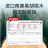 王菜板家用菜板黑胡桃木家用防裂砧板實(shí)木水果案板雙面可用專(zhuān)利砧板 L號45*30*3.5cm【3-5人適用】 曬單實(shí)拍圖