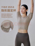 gigt極吉運動(dòng)短袖T恤瑜伽服女健身訓練服普拉提帶胸墊跑步健身上衣 曬單實(shí)拍圖