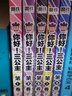 【贈大海報+收藏卡】你好三公主龍仙傳漫畫(huà)全套1-10卷 你好三公主龍仙傳第10卷 阿桂瘋了桂寶兒童勵志搞笑喜劇漫畫(huà)書(shū)校園文學(xué)幽默卡通連環(huán)畫(huà)暢銷(xiāo)故事書(shū) 磨鐵 你好三公主 全10卷 曬單實(shí)拍圖