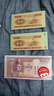 中國第三套人民幣紙幣全新UNC第三版錢(qián)幣套裝收藏 3枚(1分.2分.5分)一套無(wú)號碼 曬單實(shí)拍圖