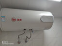 瑞美（Rheem）恒熱電熱水器家用儲水式熱水器電3000W速熱 定時(shí)峰谷運行 帶遙控 一級能效 50L 3000W 型號CSFH050-H5 曬單實(shí)拍圖