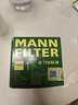 曼牌（MANNFILTER）濾清器濾芯格過濾網(wǎng)汽車專用保養(yǎng)件適用大眾 機(jī)油濾芯一只 帕薩特B7/邁騰B7L【 1.8T/2.0T】 曬單實(shí)拍圖