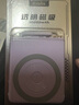 愛博源（IBOYAN）22.5W透明磁吸充電寶適用華為小米三星蘋果13/14Magsafe無線吸附快充移動電源PD大容量 夢幻紫(10000mAH) 曬單實拍圖