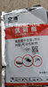 空消（KONGXIAO）大面積滅蒼蠅藥飯店養(yǎng)殖場家用滅蠅殺蠅噴霧長效滅蠅餐廳酒店殺蟲 1包裝 曬單實拍圖