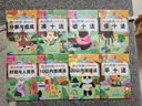 幼小銜接語文數(shù)學(xué)能力專項訓(xùn)練一日一練數(shù)學(xué)思維湊十法湊十法10以內(nèi)加減法時間時鐘人民幣一年級-全套8冊 曬單實拍圖