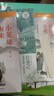 2025年秋季書(shū)香共讀二年級 可樂(lè )的二年級肚里有個(gè)孫悟空 笨狼的故事笨狼的減肥計劃 小鯉魚(yú)跳龍門(mén)小貓釣魚(yú) 讀讀童話(huà)故事小狗的小房子 小巴掌童話(huà)小青蛙咯咯當偵探 一園青菜成了精小蝸牛記性差 安少 202 曬單實(shí)拍圖