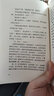 戴爾卡耐基人性系列（精裝全套3冊）人性的弱點(diǎn)全集+人性的優(yōu)點(diǎn)全集+人性 改變千萬人命運(yùn)的勵(lì)志經(jīng)典 曬單實(shí)拍圖