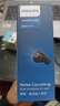 飛利浦（PHILIPS）TAT8505BK/93真無(wú)線(xiàn)藍牙耳機入耳式HiFi運動(dòng)跑步游戲音樂(lè )通話(huà)內置索尼ANC主動(dòng)降噪芯片 曬單實(shí)拍圖