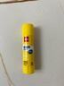 得力（deli） 固體膠高粘兒童手工膠棒強力固體膠水文具固體膠筆辦公固體膠棒手工膠 小號8g【高粘型】7091 固體膠系列 曬單實(shí)拍圖