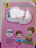 新版 黃岡豎式計(jì)算卡三年級(jí)上冊下冊全套人教版 小學(xué)3年級(jí)數(shù)學(xué)乘除法豎式計(jì)算本列豎式巧算速算計(jì)算題練習(xí)冊口算心算快速算 三年級(jí)上冊+下冊.豎式計(jì)算 曬單實(shí)拍圖