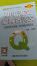 2025綠卡Q-BOOK掌中寶初中基礎知識語(yǔ)文必背古詩(shī)文英語(yǔ)單詞詞匯數學(xué)物理化學(xué)公式手冊政治歷史地理生物初一二三小冊子七八九年級中考口袋書(shū) 初中語(yǔ)文 必備古詩(shī)文 曬單實(shí)拍圖