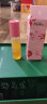 蜜葳特（MELVITA）法国原装进口 时光小亮珠冰感按摩滚珠 以油养肤淡化细纹 淡纹抗皱精华油10ml 晒单实拍图