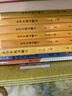 小學(xué)生說(shuō)文解字 自選 一二三四五六年級(jí)上下冊(cè) 彩繪注音同步課本文字講解字詞通解識(shí)字認(rèn)字生字YC 【2本】二年級(jí)上冊(cè)+下冊(cè) 曬單實(shí)拍圖
