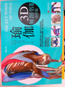 瑜伽3D解剖書：肌肉篇+動(dòng)作篇(套裝共2冊) 曬單實(shí)拍圖