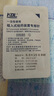 康德萊KDL 一次性使用植入式給藥裝置專(zhuān)用針輸液港針蝶翼針無(wú)損傷輸液針 20G/0.9*19mm【1個(gè)】 曬單實(shí)拍圖