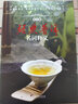 經(jīng)典普洱---名詞釋義 曬單實拍圖