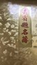 德仕通（dston）金色印花嘉賓題名冊 商務(wù)辦公提名冊 婚禮簽到本開(kāi)業(yè)年會(huì )聚會(huì )會(huì )議會(huì )展簽到嘉賓禮簿 金色印花嘉賓題名簿 曬單實(shí)拍圖