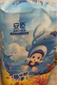 安臣國產(chǎn)【贈品加購】海洋夏季超薄透氣紙尿褲拉拉褲嬰兒通用尿不濕 紙尿褲M(mǎn)【2包共100片】6-11kg 曬單實(shí)拍圖