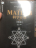 MATLAB科学计算（第2版）（科学与工程计算技术丛书） 实拍图