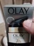 玉兰油（OLAY） 海外版七重多效修护霜七效面霜多效防晒保湿抗皱淡纹乳霜SPF15 修护霜SPF15 50g（泰国产） 实拍图