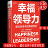 MINITAB軟件入門易學實用的統(tǒng)計分析教程第二版 吳令云+MINITAB統(tǒng)計分析方法及應用經(jīng)典版 +Minitab統(tǒng)計分析方法及應用高級版 基于Minitab 21.0 軟件3本 曬單實拍圖