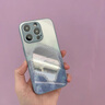 特雷索 蘋果15ProMax手機殼新款液態(tài)玻璃貝殼紋系列鏡面iPhone保護套鏡頭全包防摔時尚個性輕奢男女款 【遠峰藍】貝殼紋鏡面*全包防摔 iPhone15Pro Max 曬單實拍圖