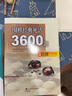 圍棋經(jīng)典手筋+死活 3600題高級+中級+初級全套 李春震 +圍棋進階練習之棋形篇上中下冊  兒童圍棋入門書籍速成圍棋少兒速成圍棋入門教程書籍圍棋打譜棋譜教學習題冊定式大全書 遼寧科學技術出版社 圍棋 曬單實拍圖