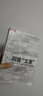 文革書籍全5冊文革前夜的中國+大躍進(jìn)親歷記+文革的預(yù)演四清運(yùn)動始末+文化大革命簡史+回首文革政治軍事黨史中國史歷史書籍 曬單實(shí)拍圖