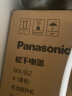 松下（Panasonic）家用多功能手持搅拌料理机 婴儿辅食榨果汁机 打蛋器 绞肉料理棒 MX-SS2 实拍图