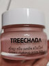 TREECHADA泰國TREECHADA素顏霜TR懶人霜女遮瑕裸妝保濕補水面霜妝前學(xué)生 一盒 曬單實(shí)拍圖