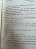 你在為誰讀書：一位CEO給青少年的禮物（修訂珍藏版） 曬單實(shí)拍圖