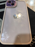 慕·質(zhì)（MUZHI） 蘋(píng)果13玻璃手機殼女款鉆石鏡頭圈iPhone13promax全包邊透明防摔閃粉 iPhone 13【少女粉】鏡頭帶鉆親膚手感 曬單實(shí)拍圖