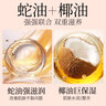 素萃蛇油棒腳后跟干裂開(kāi)裂膏腳裂手足防凍修護(hù)保濕滋潤(rùn)護(hù)手護(hù)足霜秋冬 美膚棒2瓶 曬單實(shí)拍圖