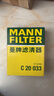 曼牌（MANNFILTER）濾清器套裝空氣濾空調(diào)濾機(jī)油濾本田XR-V/繽智/飛度/鋒范/哥瑞競(jìng)?cè)?曬單實(shí)拍圖