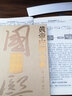 黃帝內(nèi)經(jīng)太素黃帝內(nèi)經(jīng)太素 楊上善撰注 國醫(yī)典藏影印系列 唐初黃帝內(nèi)經(jīng)注本中醫(yī)基本理論 中醫(yī)臨床經(jīng)典參考書籍 人民衛(wèi)生出版社9787117340991 曬單實(shí)拍圖