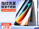 閃魔（SmartDevil）適用小米平板6/6pro保護(hù)殼輕薄11小米平板6spro保護(hù)殼12.4防摔pad6max保護(hù)殼14英寸5pro硅膠軟套 小米平板5/5pro【輕薄防摔|穩(wěn)固支撐】曜石黑 曬單實(shí)拍圖