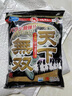丸九丸九魚(yú)餌天下無(wú)雙力作無(wú)雙日本原裝進(jìn)口荒食野釣黑坑水庫釣魚(yú)餌料 天下無(wú)雙500克【支持驗貨】 曬單實(shí)拍圖