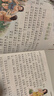 兒歌三百首 幼兒早教書(shū)籍 兒歌300首三字兒歌注音版幼兒園繪本閱讀寶寶語(yǔ)言啟蒙0-2歲嬰兒圖書(shū)1一3歲兒童書(shū)本念兒歌做早教 中國經(jīng)典故事 曬單實(shí)拍圖