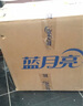 藍(lán)月亮洗衣液深層潔凈  強(qiáng)效去污溫和配方低泡易漂清去漬洗衣液 【8斤】薰衣草2kg*2瓶 曬單實(shí)拍圖