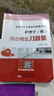 備考2026 初級護師2026題庫 初級護師2025同步精選習題集+歷年真題+2026新版模擬試卷及解析 3本套護理學師衛(wèi)生資格考試用書練習題集 可搭配購買人衛(wèi)版輕松過隨身記軍醫(yī)版 曬單實拍圖