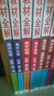 【正版當天發(fā)】2026版高中學(xué)教材全解高一 化學(xué) 人教版 必修二 曬單實(shí)拍圖