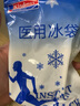 康瑪士降溫冰袋一次性捏碎即用瞬間冷卻運動(dòng)扭傷冰敷家用物理消腫退熱 一盒裝（1袋）280g/袋 曬單實(shí)拍圖
