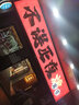 伊芙麗（eifini）瑪?shù)铝涨Ы痫L(fēng)重工花邊綿羊毛粉色小香風(fēng)短外套女2024春裝 粉色 155/80A/S 曬單實(shí)拍圖
