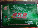 魔帶牌YF-T01場(chǎng)效應治療儀天水家用理療儀伏羲增效墊藥包華盛腰椎頸椎 增效墊5袋 曬單實(shí)拍圖